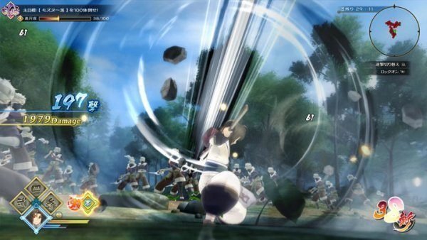 Utawarerumono : ZAN