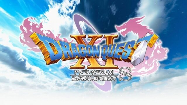 DRagon Quest XI S
