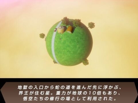Dragon Ball Z : Kakarot
