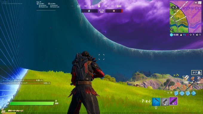 Fortnite event 2