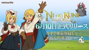 Ni no Kuni Cross Worlds