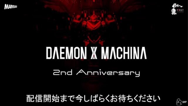 Daemon X machina 2