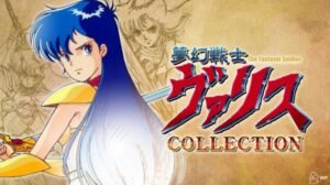 Valis : The Fantasm Soldier Collection