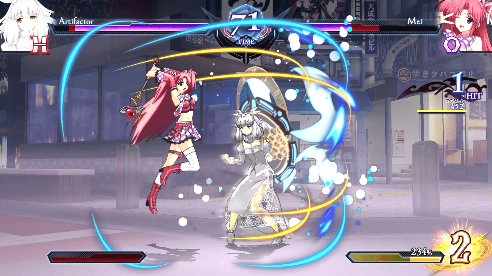 Phantom Breaker Omnia