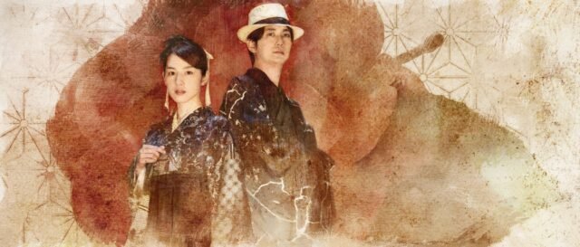The Centennial Case: A Shijima Story