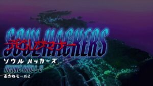 Soul Hackers