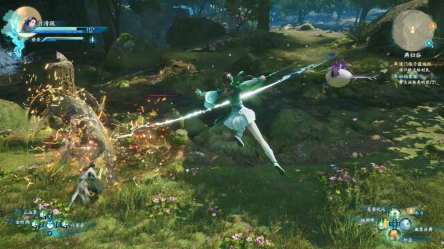 Sword and Fairy