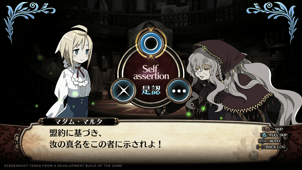 Labyrinth of Galleria The Moon Society