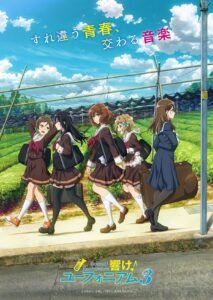 Sound! Euphonium Saison 3