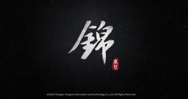 Project: Jinyiwei