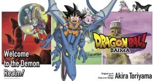 Dragon Ball