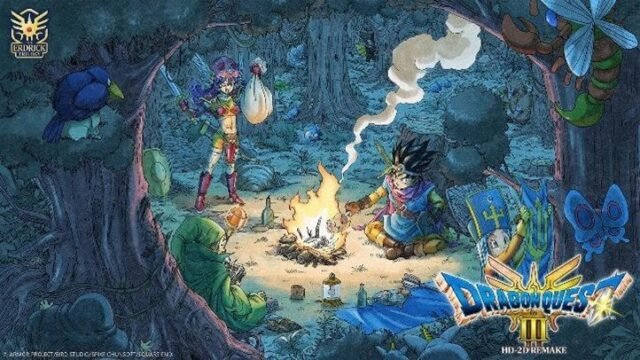 Dragon Quest