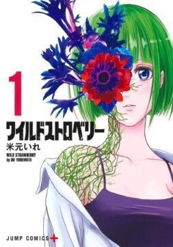 Crunchyroll avril-juin 2025 (1)