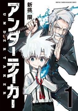 Crunchyroll avril-juin 2025 (2)