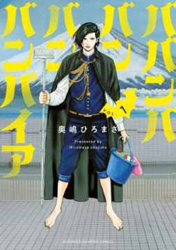 Crunchyroll avril-juin 2025 (3)