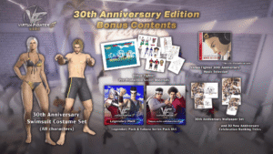 Virtua Fighter 5 Bonus