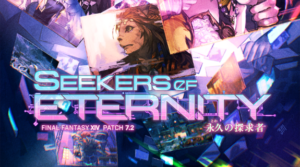 Final Fantasy XIV Online patch 7 (1)