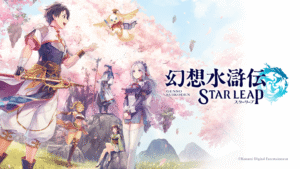 Suikoden Star Leap + anime (2)