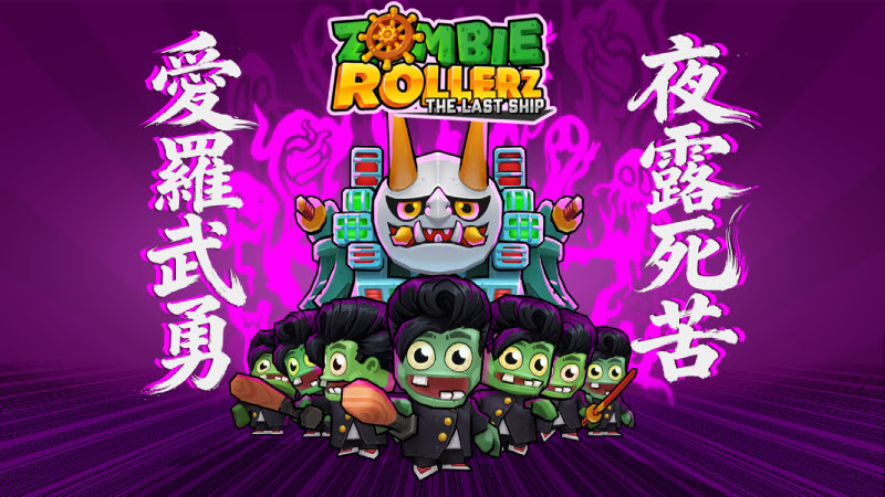Zombie Rollerz