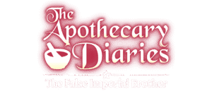 The Apothecary Diaries: The False Imperial Brother