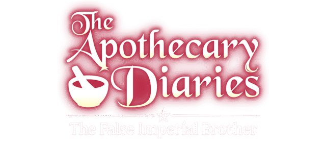 The Apothecary Diaries: The False Imperial Brother